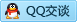 QQ在线咨询34507523432